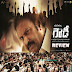 Rowdy Telugu Movie Review 