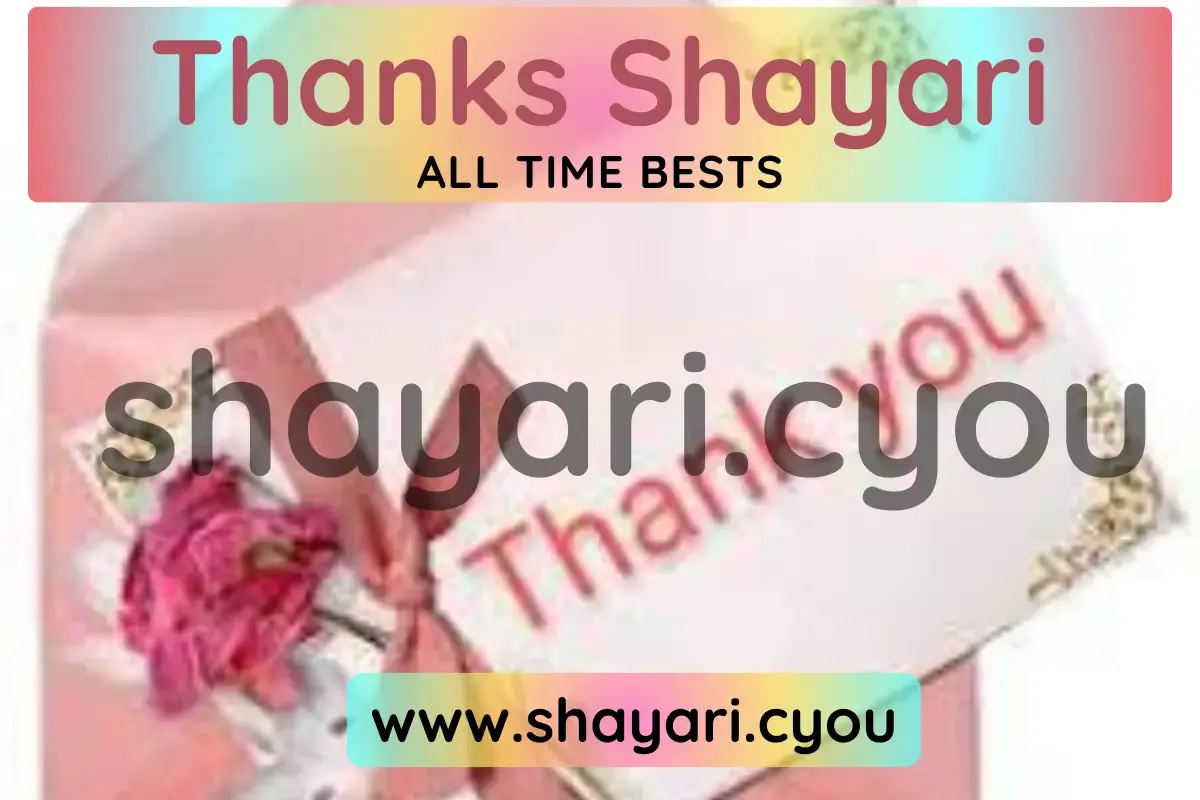 Thanks Shayari