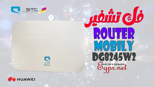 Decryption of the Mobily DG8245W2 router and its use in Egypt