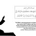 Doa Mengakhiri Pelajaran (Sebelum Pulang Sekolah)