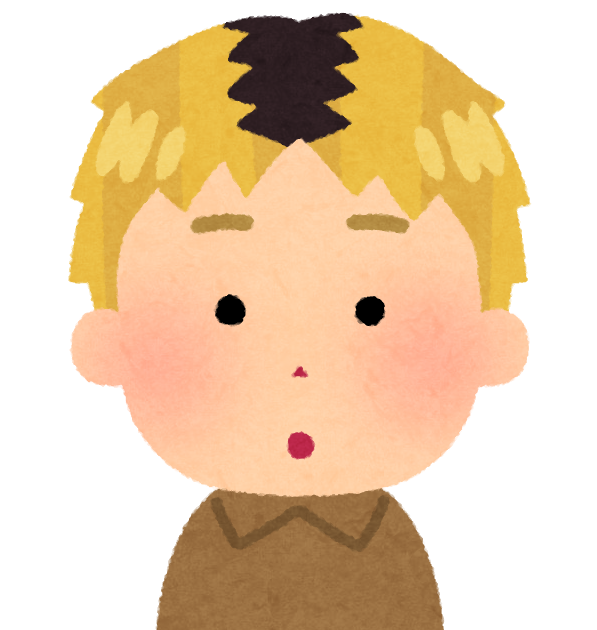 プリン髪のイラスト 男性 かわいいフリー素材集 いらすとや