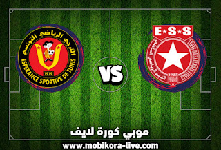 مباراة النجم الساحلي ضد الترجي الرياضي الدوري التونسي 30-1-2023