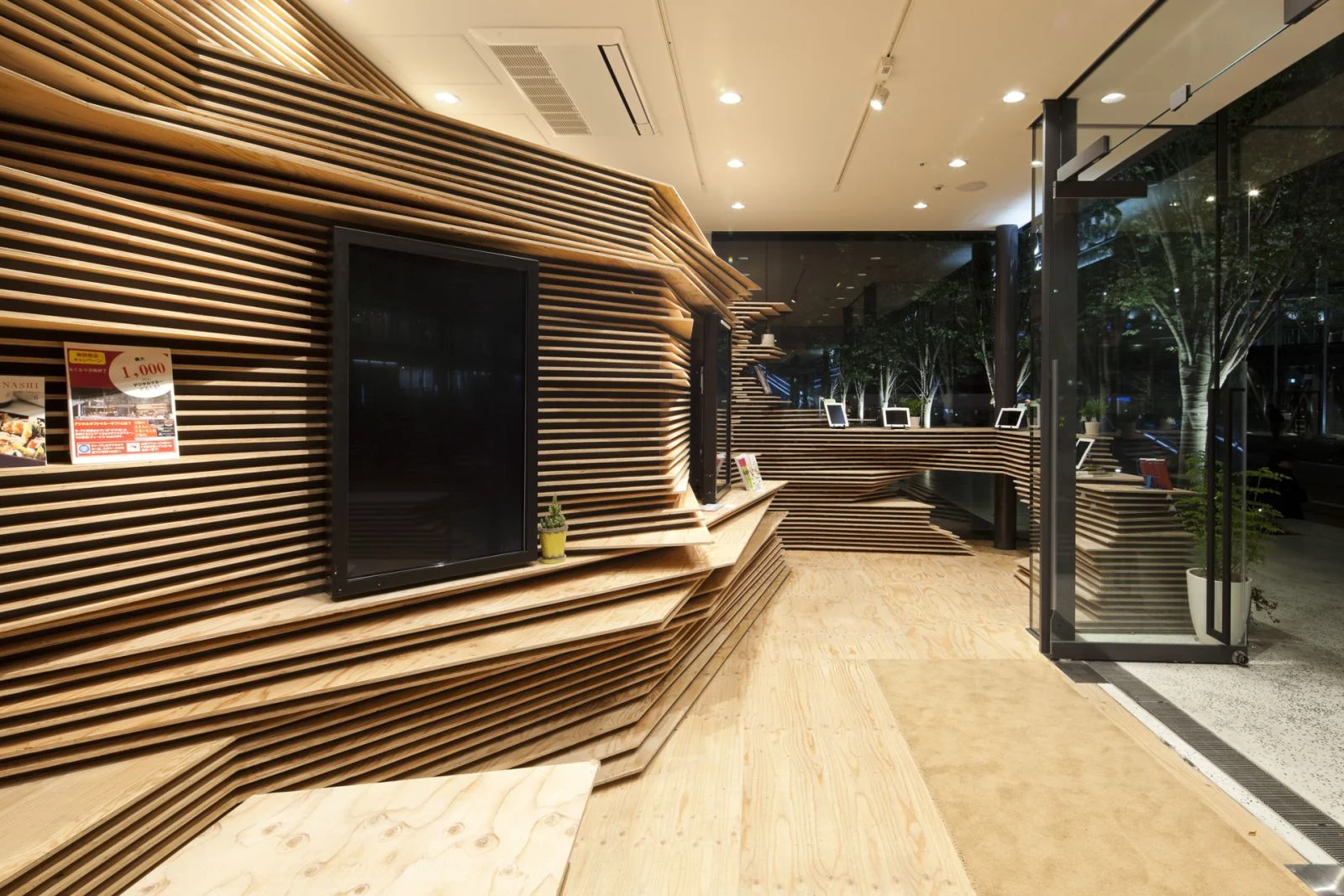 Shun Shoku Lounge by Kengo Kuma Associates