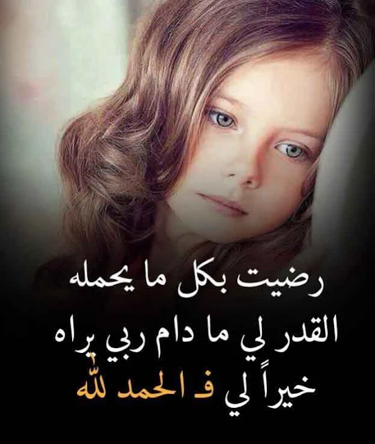 صور بوستات حزينة