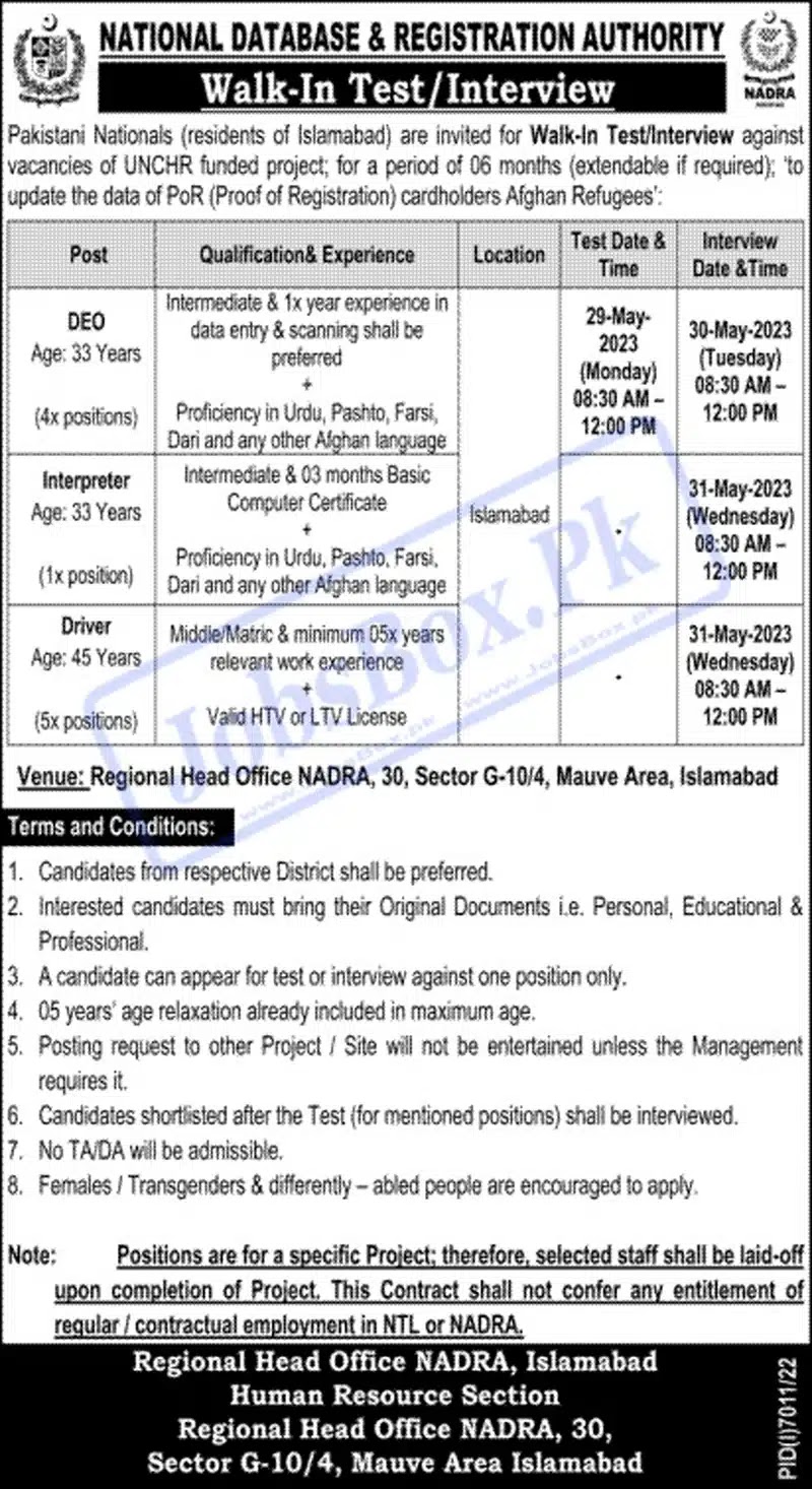 NADRA Regional Head Office Islamabad Jobs Advertisement 2023