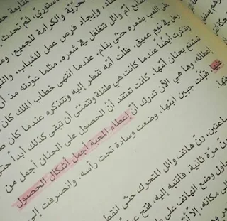 صور حب وعشق مكتوب عليها كلام , مقاطع صور حب مع كلمات