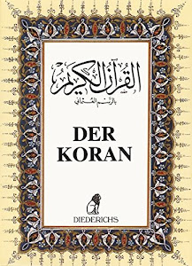 Der Koran: Das heilige Buch des Islam