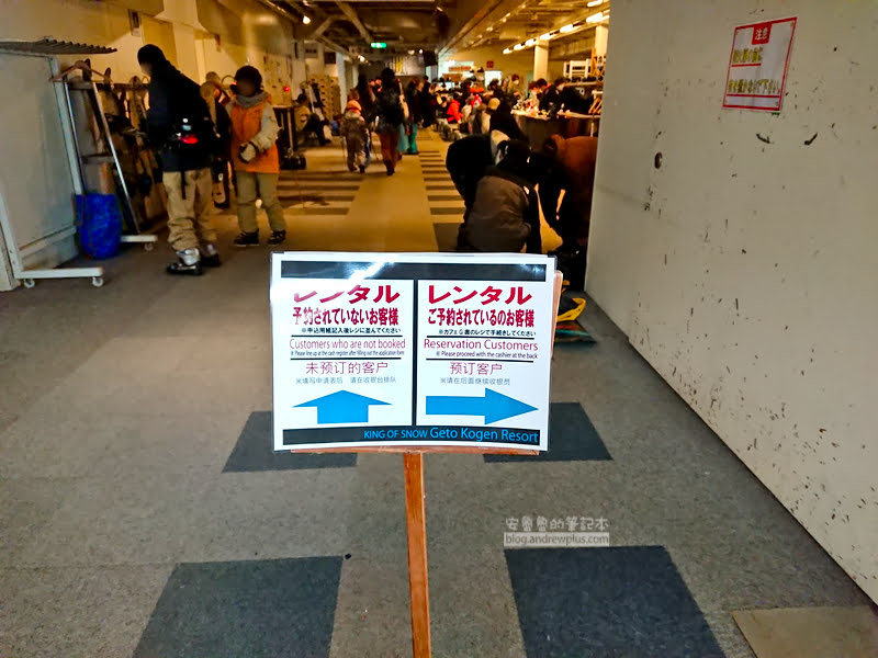 夏油高原滑雪場,日本滑雪,東北滑雪場