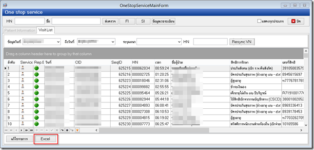 Excel Export from One Stop Service