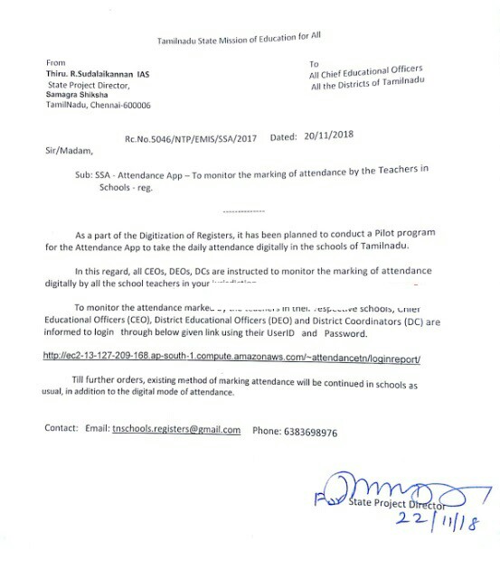 SPD Proceedings - Mobile Attendance App - ஆசிரியர்கள் வருகை பதிவை கண்காணிக்க CEO, DEO, DC - களுக்கு இயக்குனர் உத்தரவு