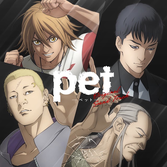 OST: Pet [Download-MP3]