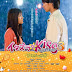 [Review] Itazura Na Kiss The Movie : Proposal