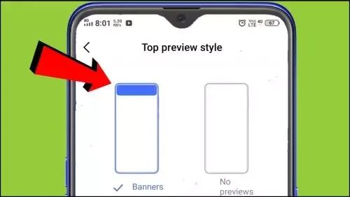 Top Preview Style Notifications Settings Banner Notification in VIVO V21 PRO