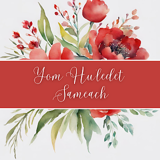 Free Yom Hu’ledet Sameach Greeting Card Printable - Floral Calligraphy - Square