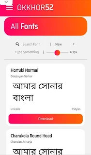 Okkhor52 Bangla Font | TechneSiyam
