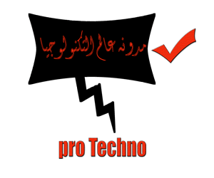 عالم التكنولوجيا
