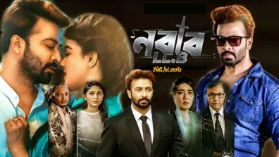 নবাব এলএলবি বাংলা ফুল মুভি শাকিব খান || Nabab LLB Bangla Full Hd Movie Watch Online