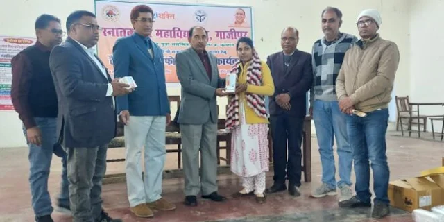 PG College Ghazipur Smartphone Distribution