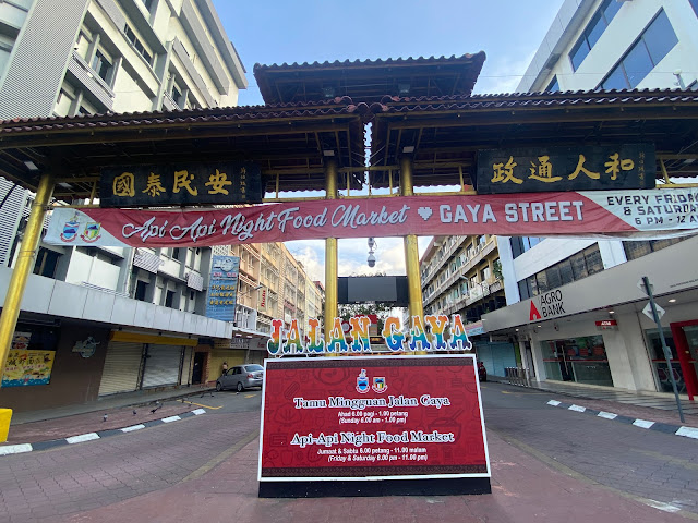 加雅街（Gaya Street）