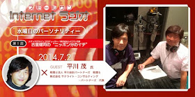 SS-netradio-20140411