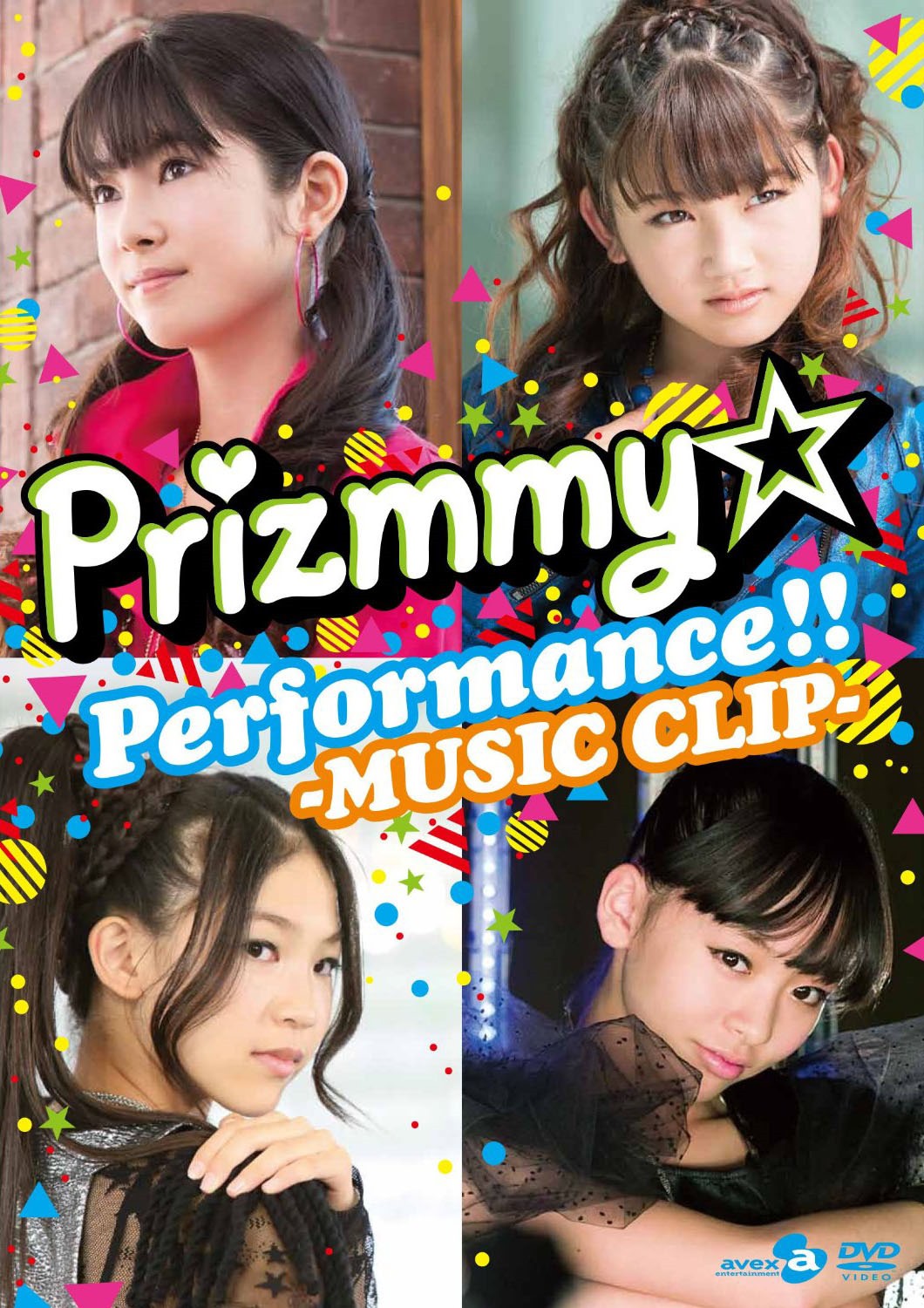 Prizmmy_Performance_MUSIC-CLIP_DVD