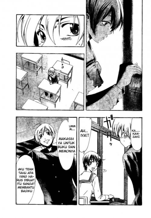 Manga kimi no iru machi 24 page 7