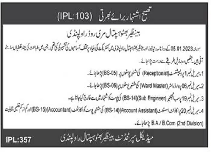 Benazir Bhutto Hospital Rawalpindi Jobs 2023 Latest Advertisement