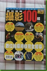 clip_image110[4]