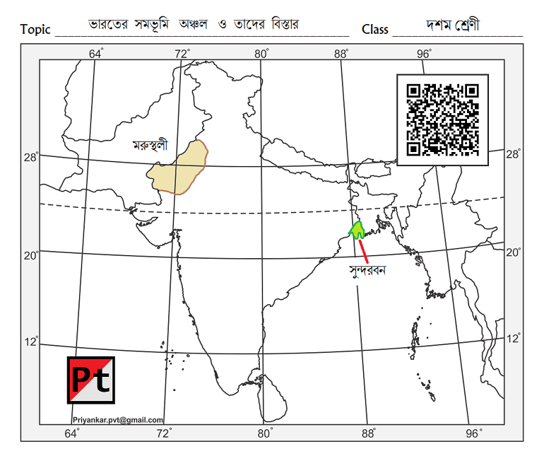 Map Pointing Indian Plain and Plateau  Class 10
