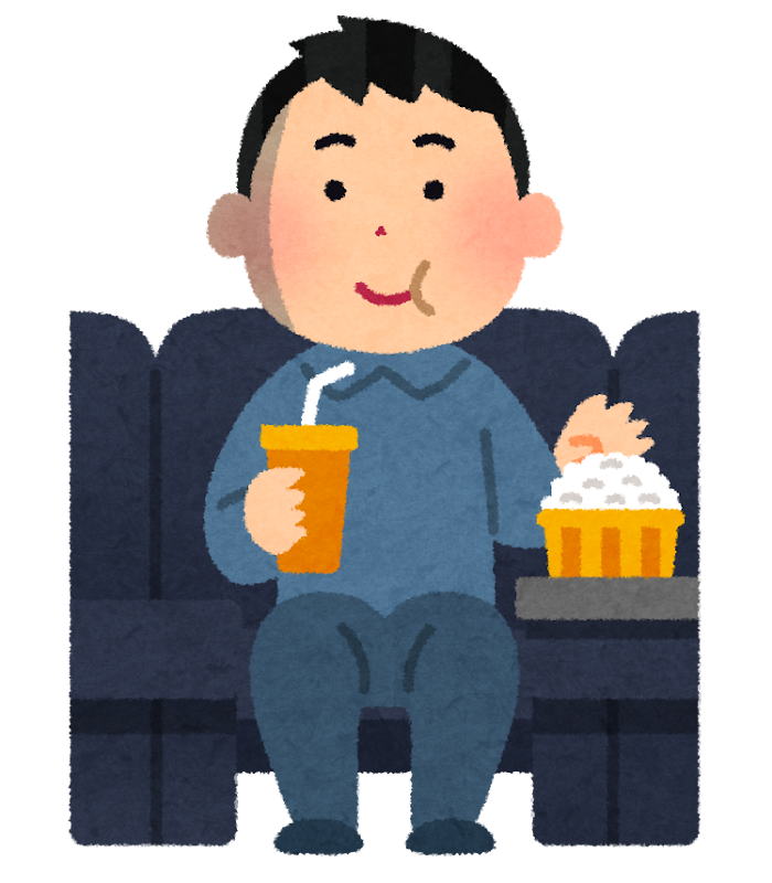 映画を見ている人のイラスト 男性 かわいいフリー素材集 いらすとや