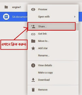 Google Drive Share