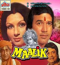 Maalik 1972 Film « Full Download 