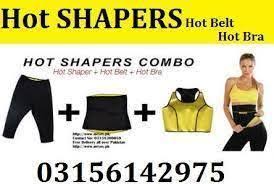 Hot Shaper Belt For Weight Loss in Pakistan|Weight Loss Hot Shaper Belt Price in Pakistan|Sweat Slim Belt in Pakistan