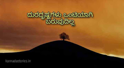 ಹಿರಿಯಕ್ಕನ ಚಾಳಿ ಮನೆಮಂದಿಗೆಲ್ಲ Kannada gadegalu Or a proverb (Meaning /Explanation ) in Kannada.