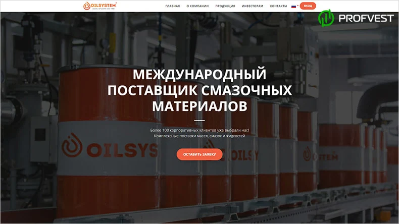 Конкурс от Oil System SRL