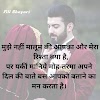 love-shayari-hindi