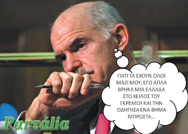 Σχετική εικόνα