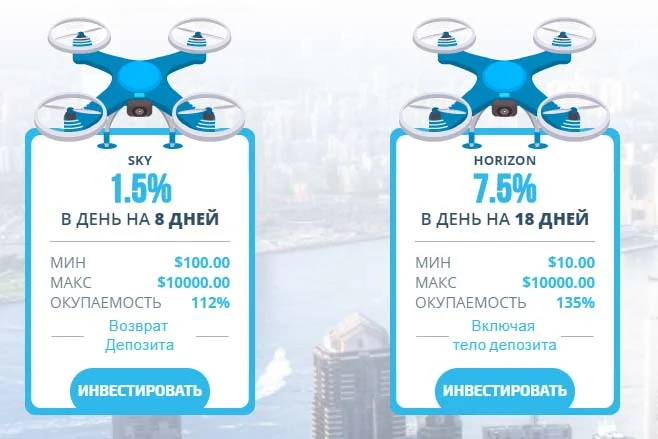 Инвестиционные планы Skydrone