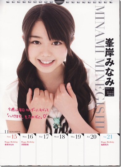 Weekly-Calendar-2009_0049