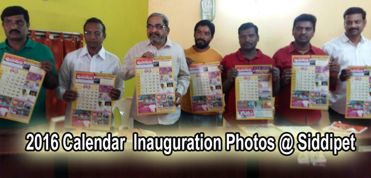 2016 Calendar Inauguration @ Siddipet