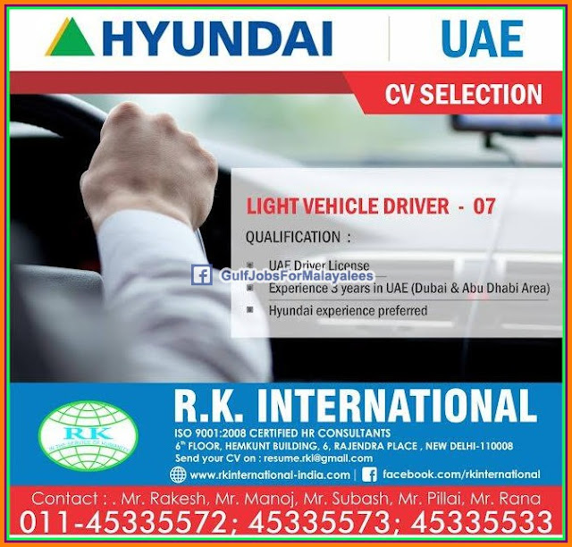 Hyundai UAE Job Vacancies