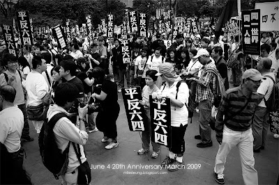 June Fourth Incident 20th anniversary march, Hong Kong, 2009