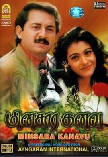 Minsaara Kanavu 1997 Tamil Movie Watch Online