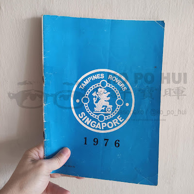 1976 Year Book of Tampines Rovers Sports Club