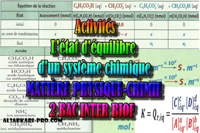 Activités L'état d'équilibre d'un système chimique, 2 bac inter biof PDF, Physique chimie, 2 bac inter, sciences biof, PDF, BIOF, baccalauréat international maroc, baccalauréat international, BAC, 2 éme Bac, Exercices, Cours, devoirs, examen nationaux, exercice, filière, 2ème Baccalauréat, prof de soutien scolaire a domicile, cours gratuit, cours gratuit en ligne, cours particuliers, cours à domicile, soutien scolaire à domicile, les cours particuliers, cours de soutien, les cours de soutien, cours online, cour online.