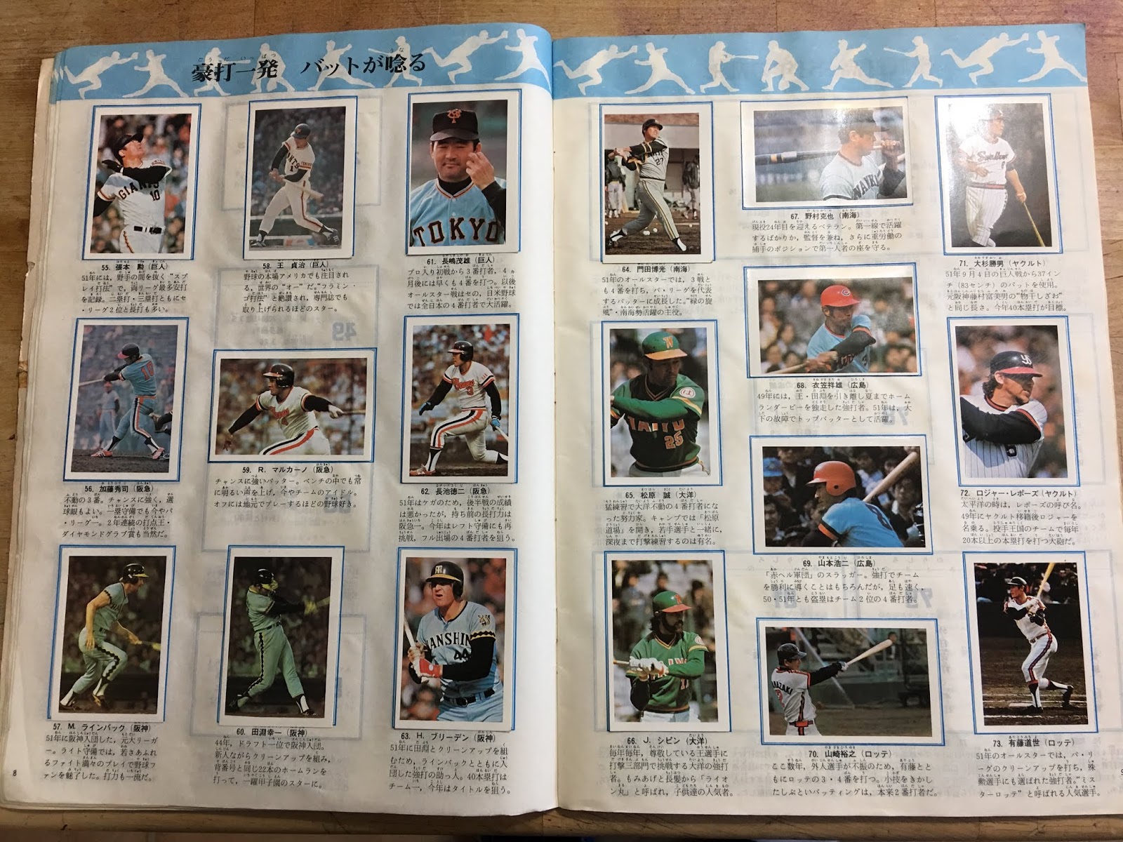 Japanese Baseball Cards Nst Albums