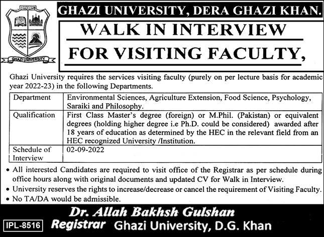 Ghazi University Dera Ghazi Khan Visiting Faculty Jobs 2022