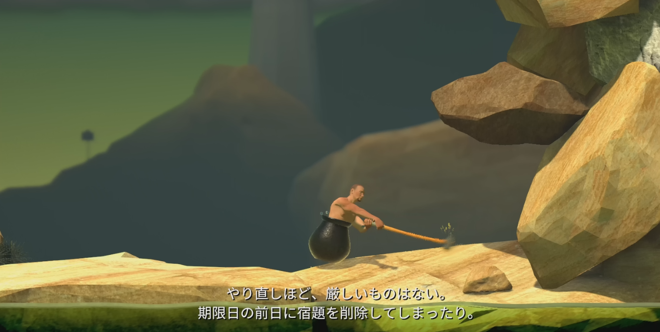 Getting Over It With Bennett Foddy 壺おじさんでおなじみ名作鬼畜ゲーム 多趣味のつらつらブログ