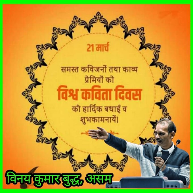 राजनीति