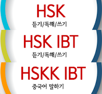 중국한어수평고시(HSK) 정자/간체자 정리표 (1급 161자)